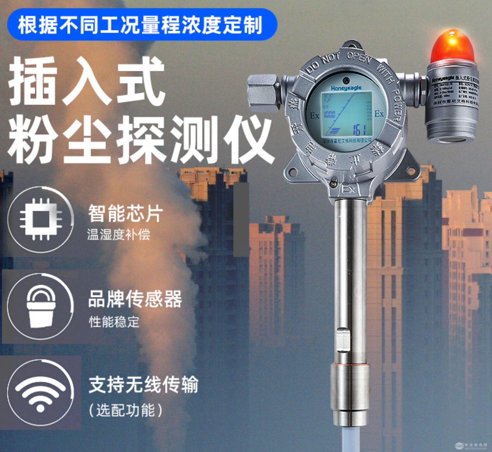 霍尼艾格