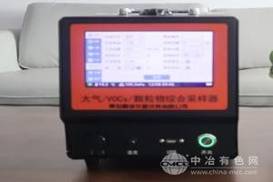 大气环境温湿度检测仪