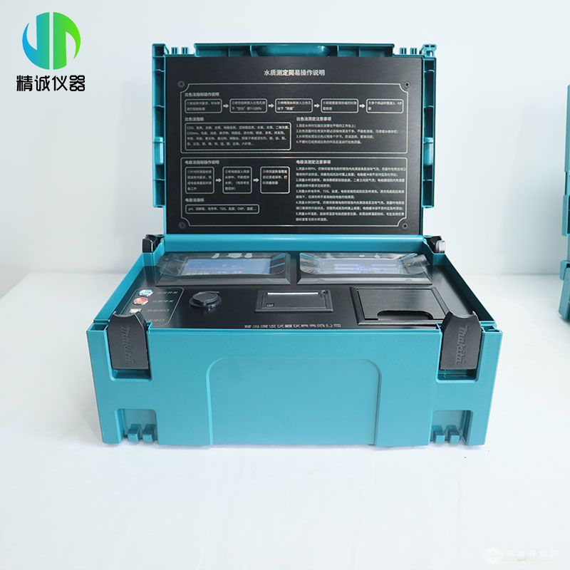 精诚仪器
