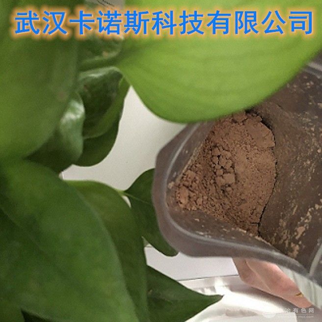 水杨羟肟酸 选矿药剂原料