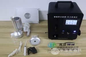 综合流量压力校准仪