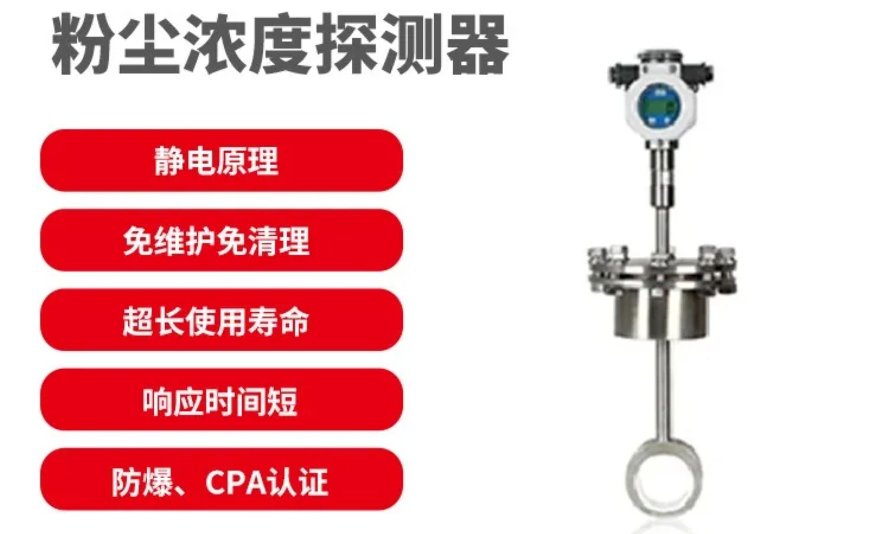 吉华