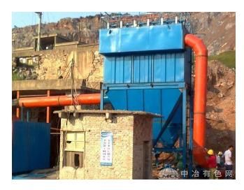  矿山原料破碎系统除尘器