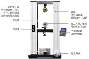 金属薄板试验机