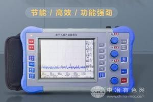 便携式铸件探伤设备