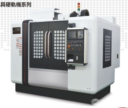 硬轨重切削加工中心