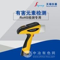 便携式RoHS检测