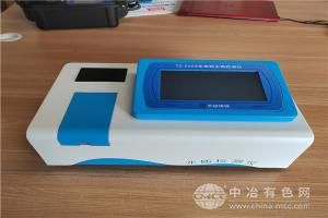 山东天众环保科技有限公司