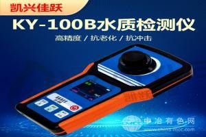 手持式污水测试仪