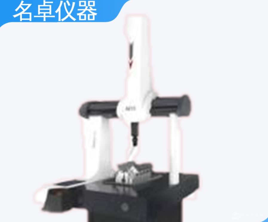名卓仪器