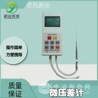 青岛新业环保