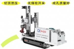 矿用深孔钻车
