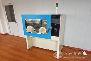 青岛新业环保
