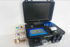 便携式多参数水质检测仪