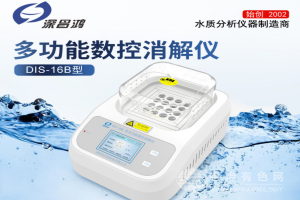 深昌鸿