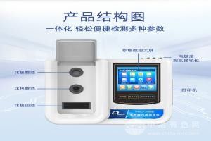 色度硬度余氯分析仪浊度溶氧检测仪