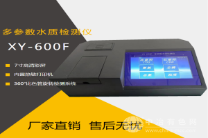 新业环保