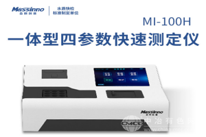 一体型COD氨氮总磷总氮测定仪