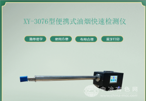 新业环保