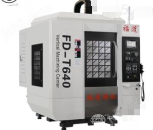 高速钻攻加工机床