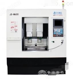 双头钻铣复合机