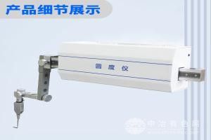 全自动圆度测量仪