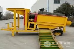 时产10吨移动选金机