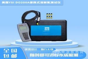 便携式溶解氧测试仪