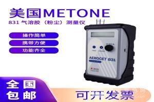 美国Metone