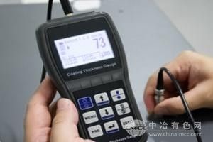 工业分体式涂层测厚仪