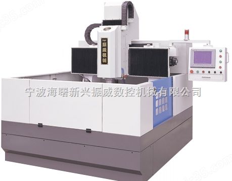 高速高精度模具数控雕铣机