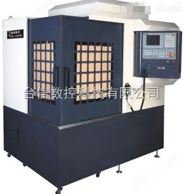 数控雕铣机床设备