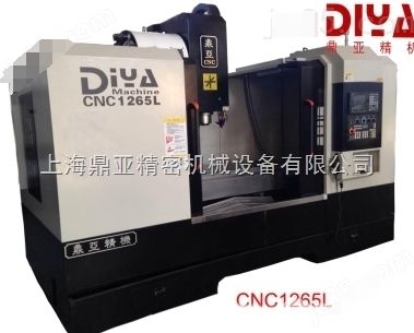 滚柱线轨立式加工中心