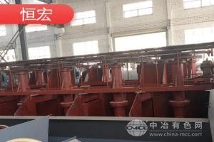 铜矿叶轮搅拌选矿机器