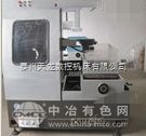 环保型线切割机床