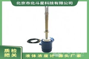  Bigdipper北斗星仪器