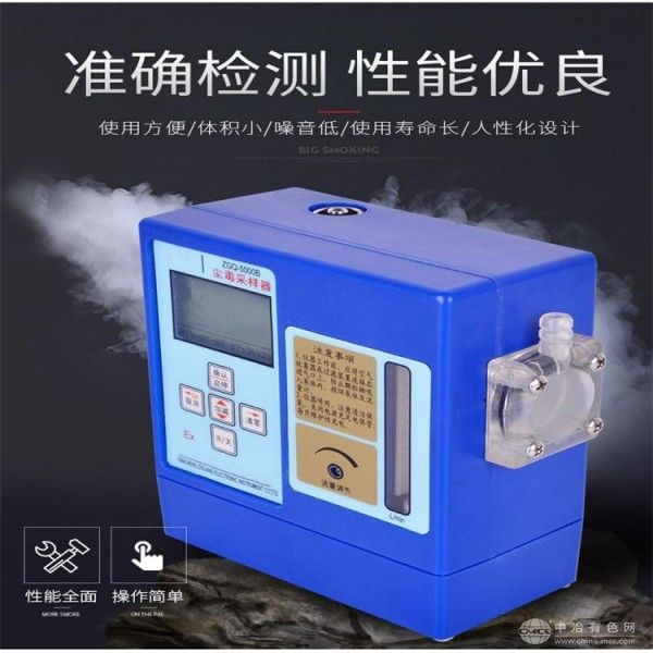 青岛协诚