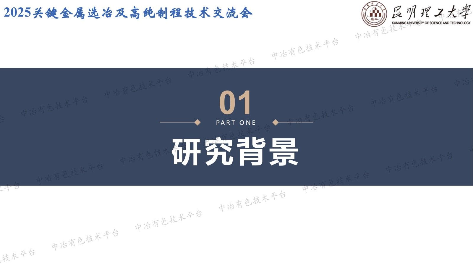 无定形锡泥回收纳米SnO2基传感材料 用于SO2检测