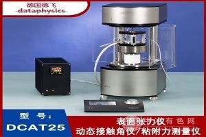  奥德利诺仪器