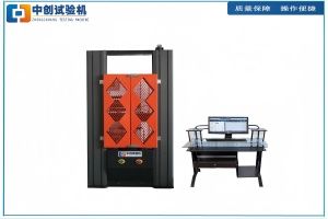 中创