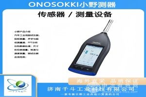  ONOSOKKI