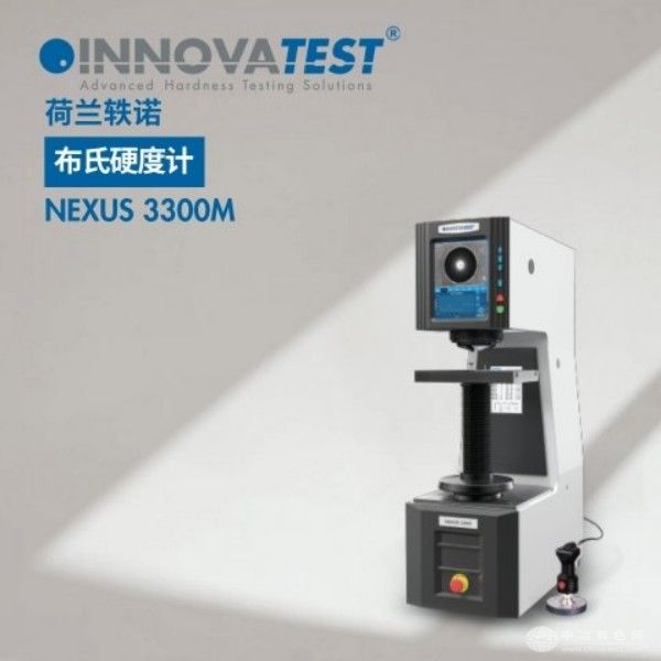  INNOVATEST轶诺