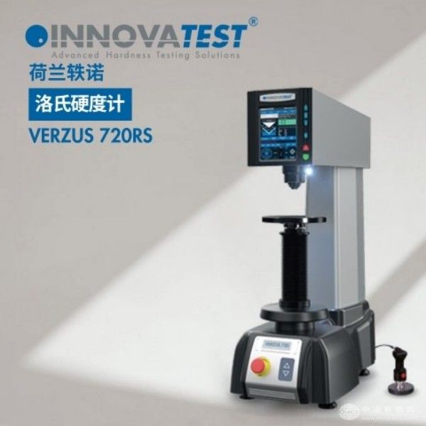  INNOVATEST轶诺