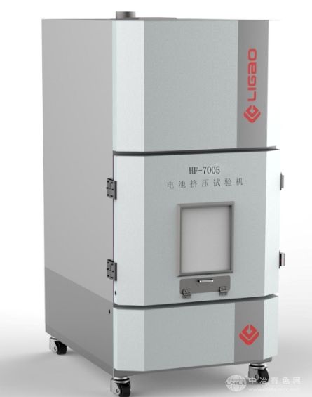 电池挤压试验机