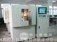 微小孔加工机床