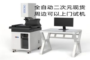  通诚仪器