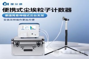  霍尔德·电子