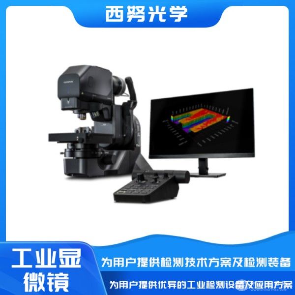 奥林巴斯