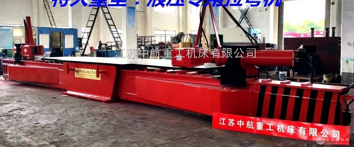 特大重型液压拉弯机