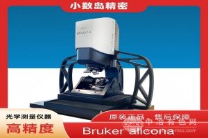  Bruker alicona